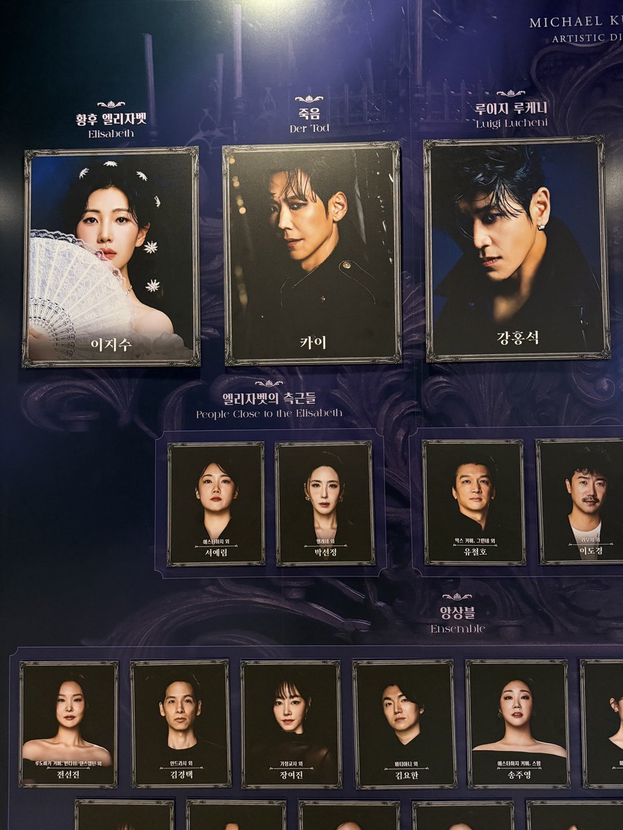 binbaaam's tweet photo. 260912 뮤지컬 엘리자벳 14:00

캐보 협찬 에스님 https://t.co/d5p693KneQ
