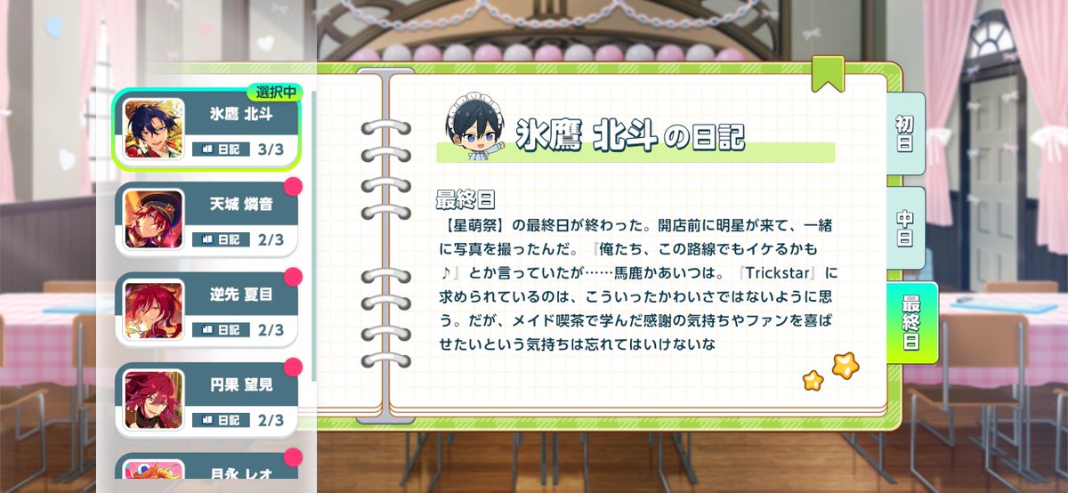 hok_num07's tweet photo. ほんまにごめん　おれはプリプリ北斗が見たいんや https://t.co/WPIRMIzPzh
