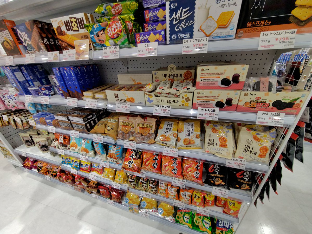 frozenPikachu's tweet photo. モ◯ィ3Fに韓国食品のお店ができてた
見たことないアイテムが多い https://t.co/RaCteM1zoF