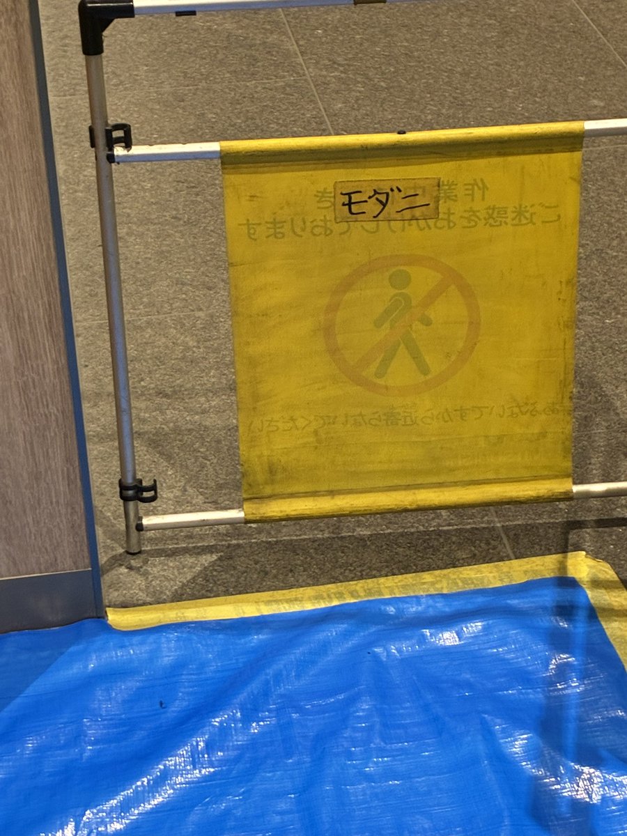 kawakamides's tweet photo. ん、んん！？ https://t.co/l1PQ9fNwJn