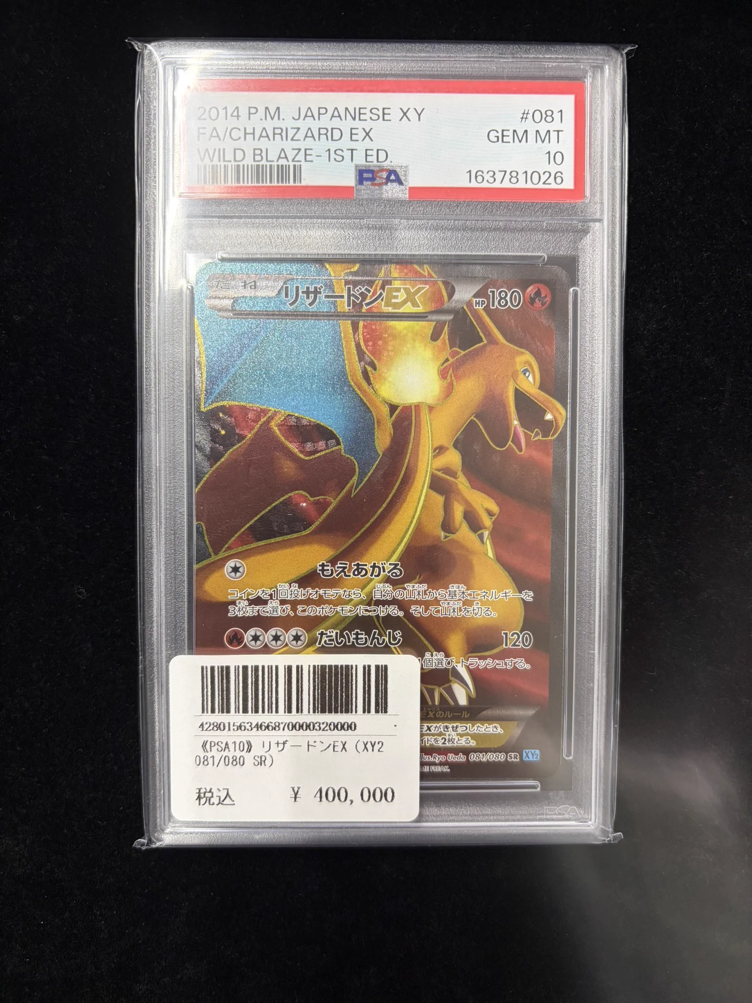 キッカケ！！ on X: 