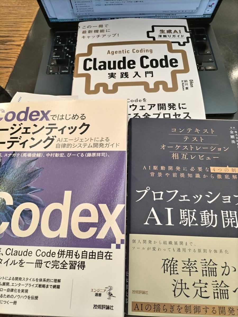 hyoshiok's tweet photo. Y=F(X) っすねw
@xjuntaro
@sakamoto_582
@kangsoo_kim_
#CodeCast
#AI駆動開発の最前線 https://t.co/CtwAkXf734