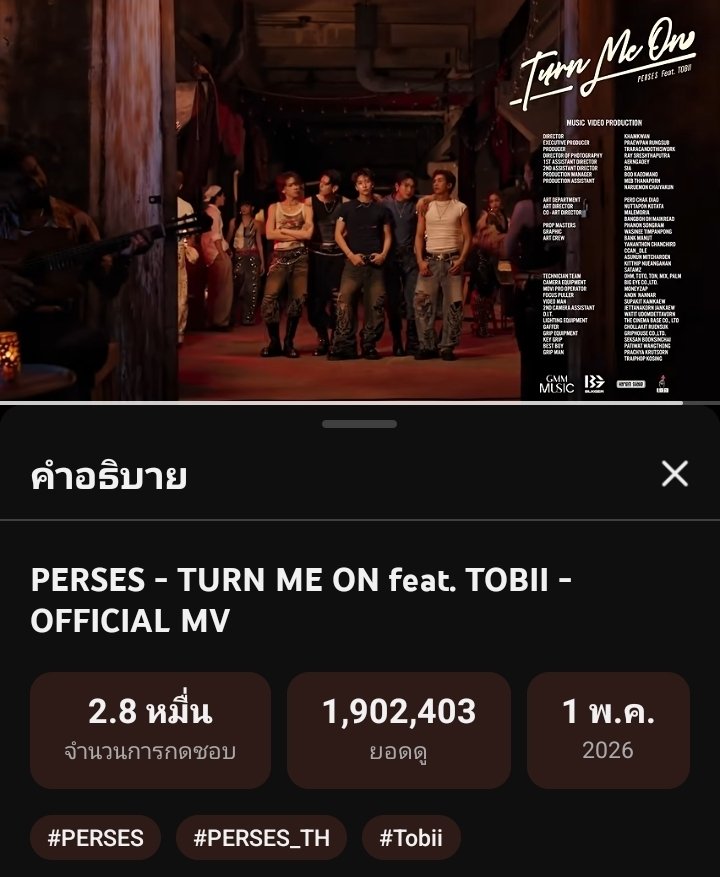 mmirunoo's tweet photo. @PMK__246 ร่วมด้วยคับ 

#PERSES_TurnMeOnMV
#PERSES #PERSES_TH https://t.co/iLemmh8ecF