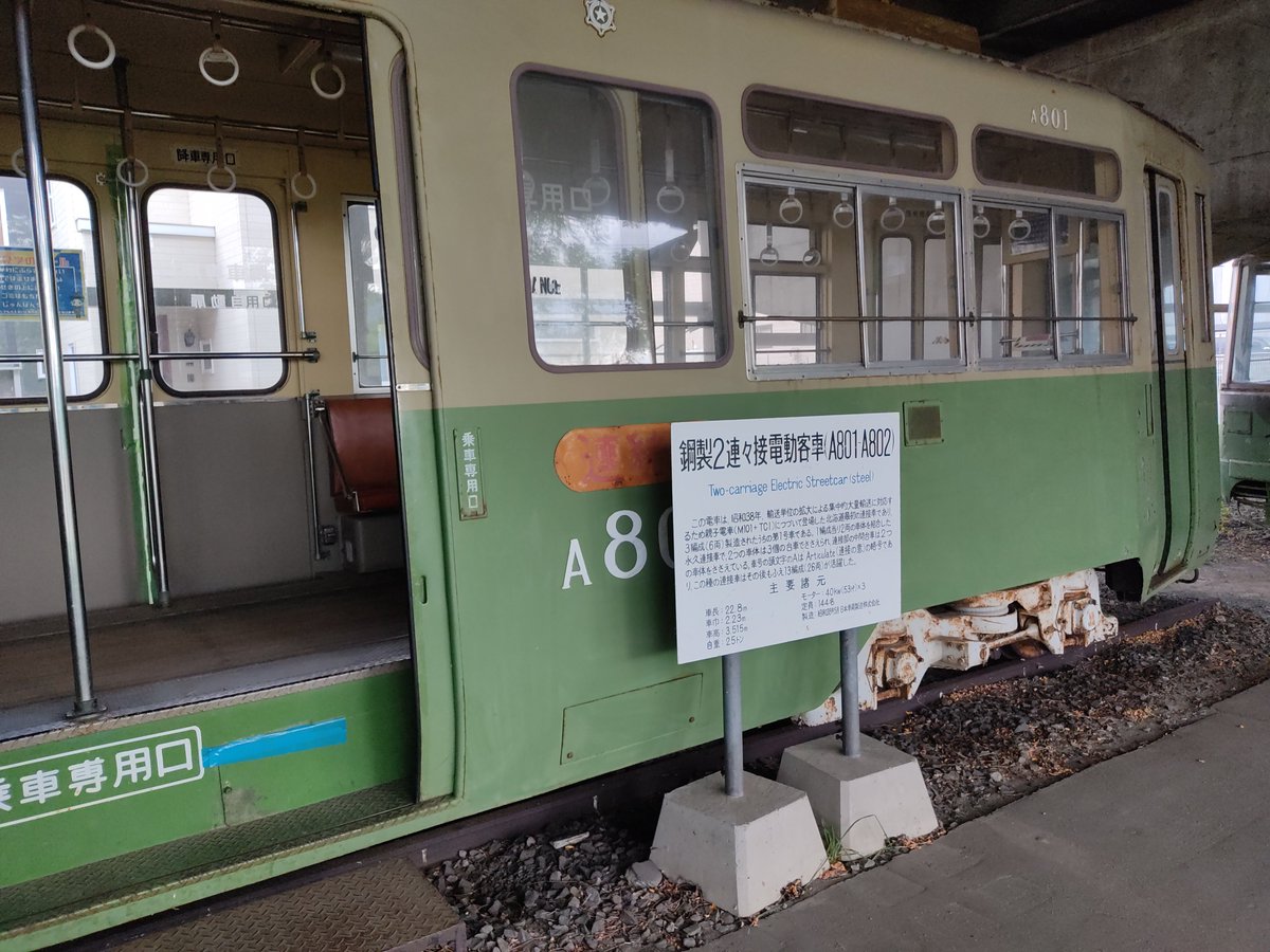 devil_kuma_Z's tweet photo. A801-A802号 https://t.co/HgMLeYNPcs