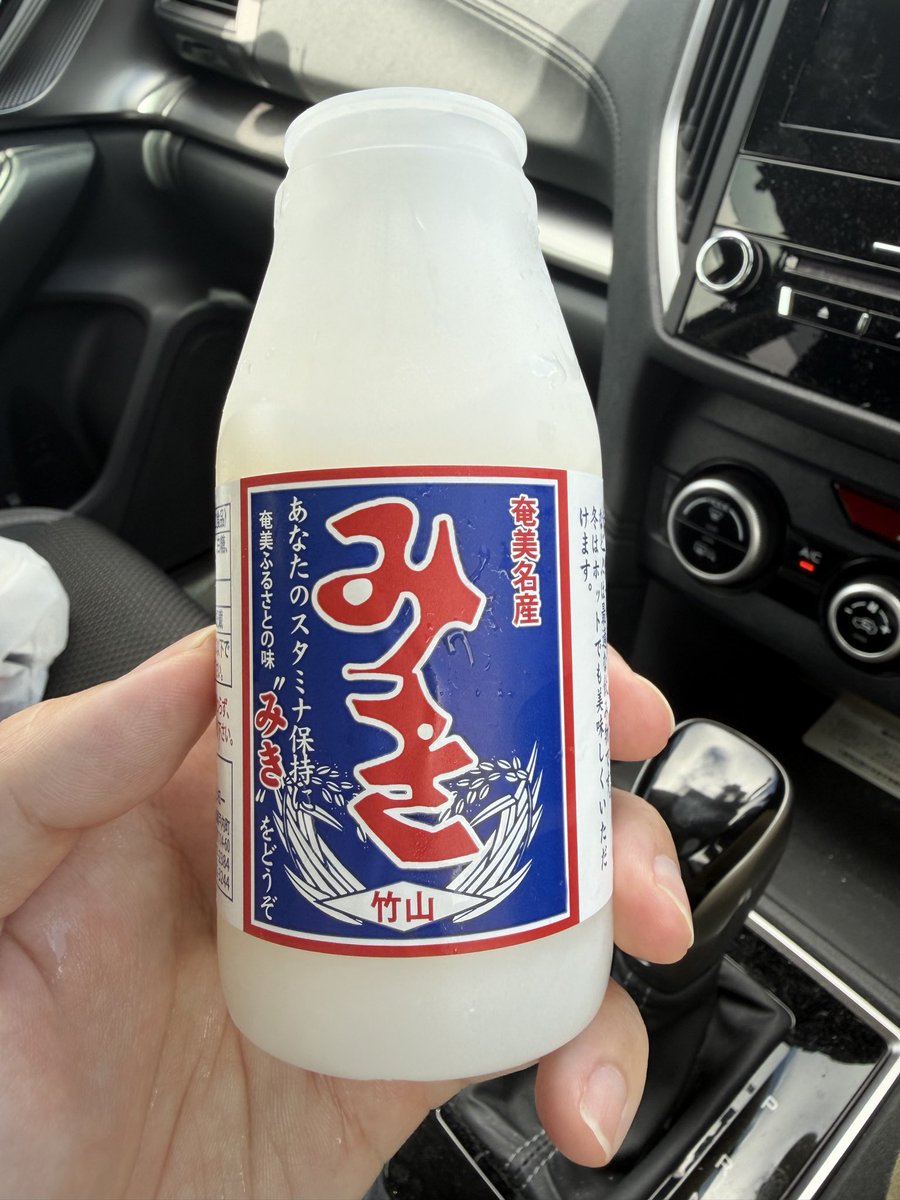 harukaski_1192's tweet photo. 自家用車で奄美大島にも
乗り込むガマルジ https://t.co/IYr1P0Z2zj