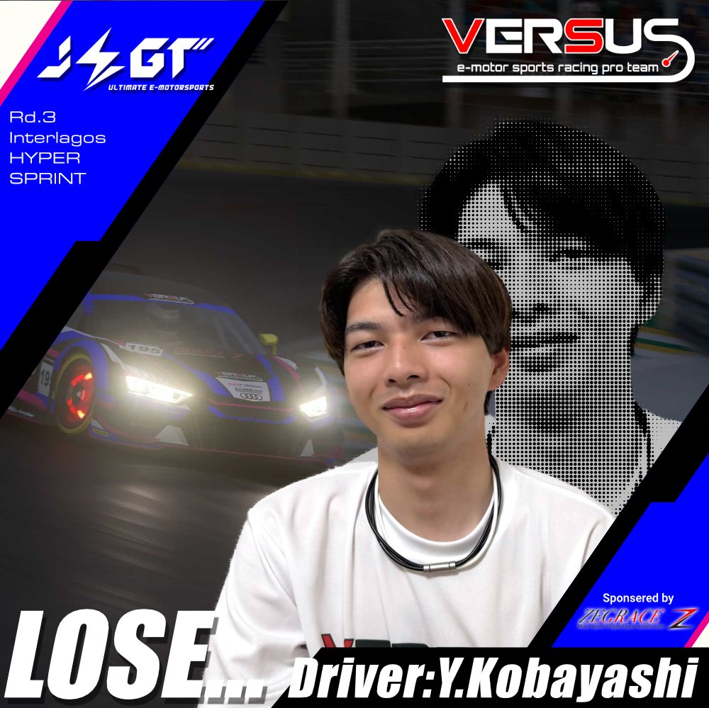VERSUSe_sports's tweet photo. #JEGT CHALLENGE LEAGUE
Rd.3 Interlagos
HYPER SPRINT

Y.Kobayashi(@koba_youki ) 
LOSE...

手練れのNISSAN TRSUT小木田選手に手も足も出ず…
トラブルもあり今季ハイパースプリント初敗北となってしまいました…
切り替えてスプリントレースに挑みます！
応援よろしくお願い致します！

#VERSUSWIN https://t.co/HbICbdvh4p