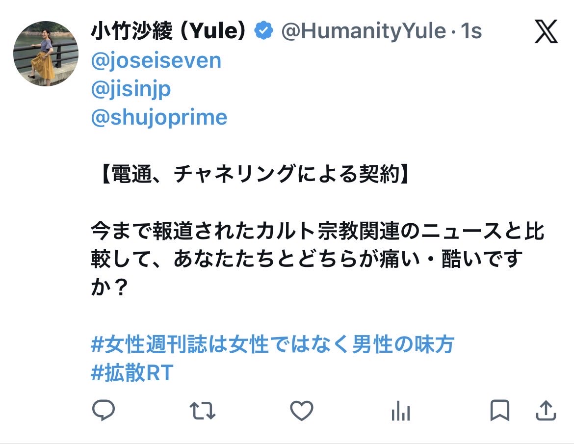 SumAltgod's tweet photo. https://t.co/zkLv4RKeOX