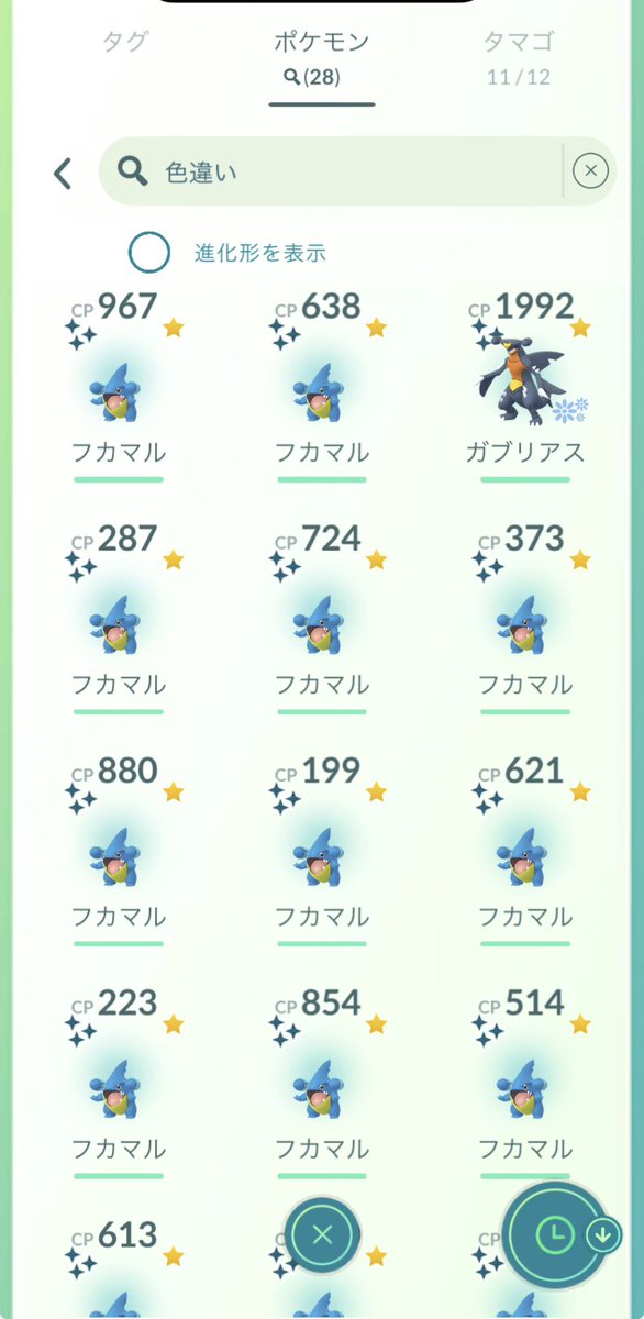 Mzh6koj's tweet photo. 背景付き取れてよかった😭
#ポケモンgo https://t.co/1v3uXneiFL
