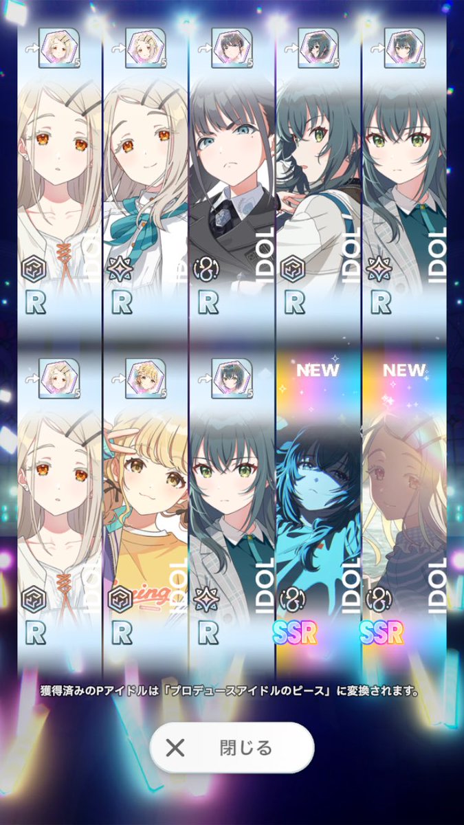 knade_187's tweet photo. やった！！！！！！！！！！！！
ようやく担当のSTEP3揃った！！！！！！！
最高！！！！
しかも持ってなかった2人の同時！！！！！ https://t.co/keI9Asqirw