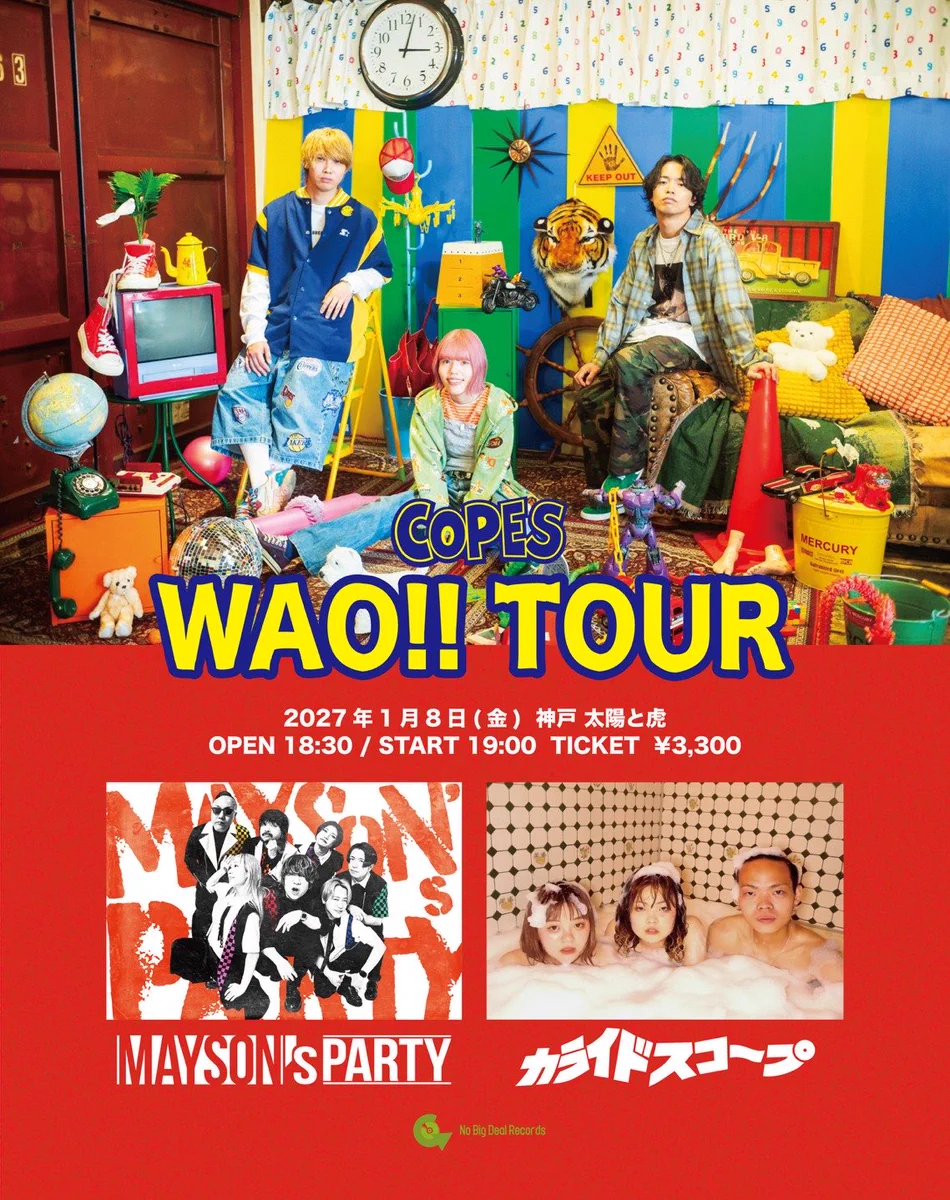 MAYSON's PARTY (@maysonsparty_jp) / X