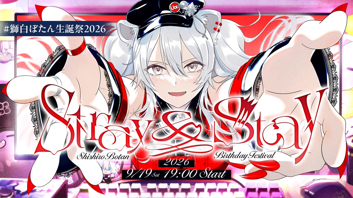 獅白ぼたん♌️9/19（土）19時から生誕ライブ配信！✨ホロライブ5期生