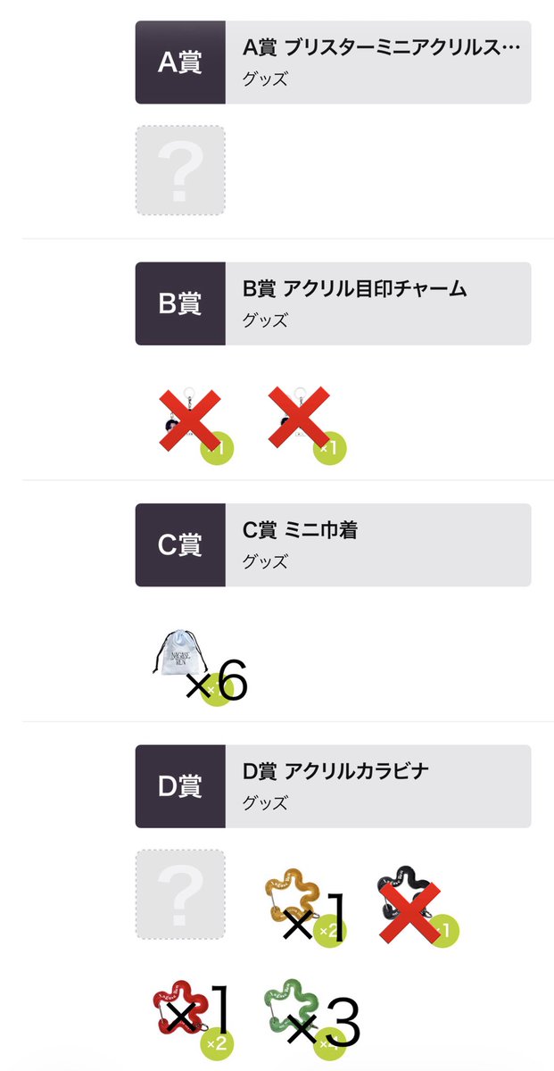 Reeeen_23's tweet photo. Nagase Ren 1st Fan Meeting 2026
オンラインスクラッチ交換及び買取探しています。

【譲】画像参照

【求】Ａ賞
        定価＋送料

比率違い⭕️

都内手渡しor郵送

お心あたりのある方はDMまでお願いいたします🙇🏻‍♀️

 #永瀬廉譲  #永瀬廉求  #オンラインスクラッチ  #永瀬廉交換 https://t.co/MTazwYCx3L