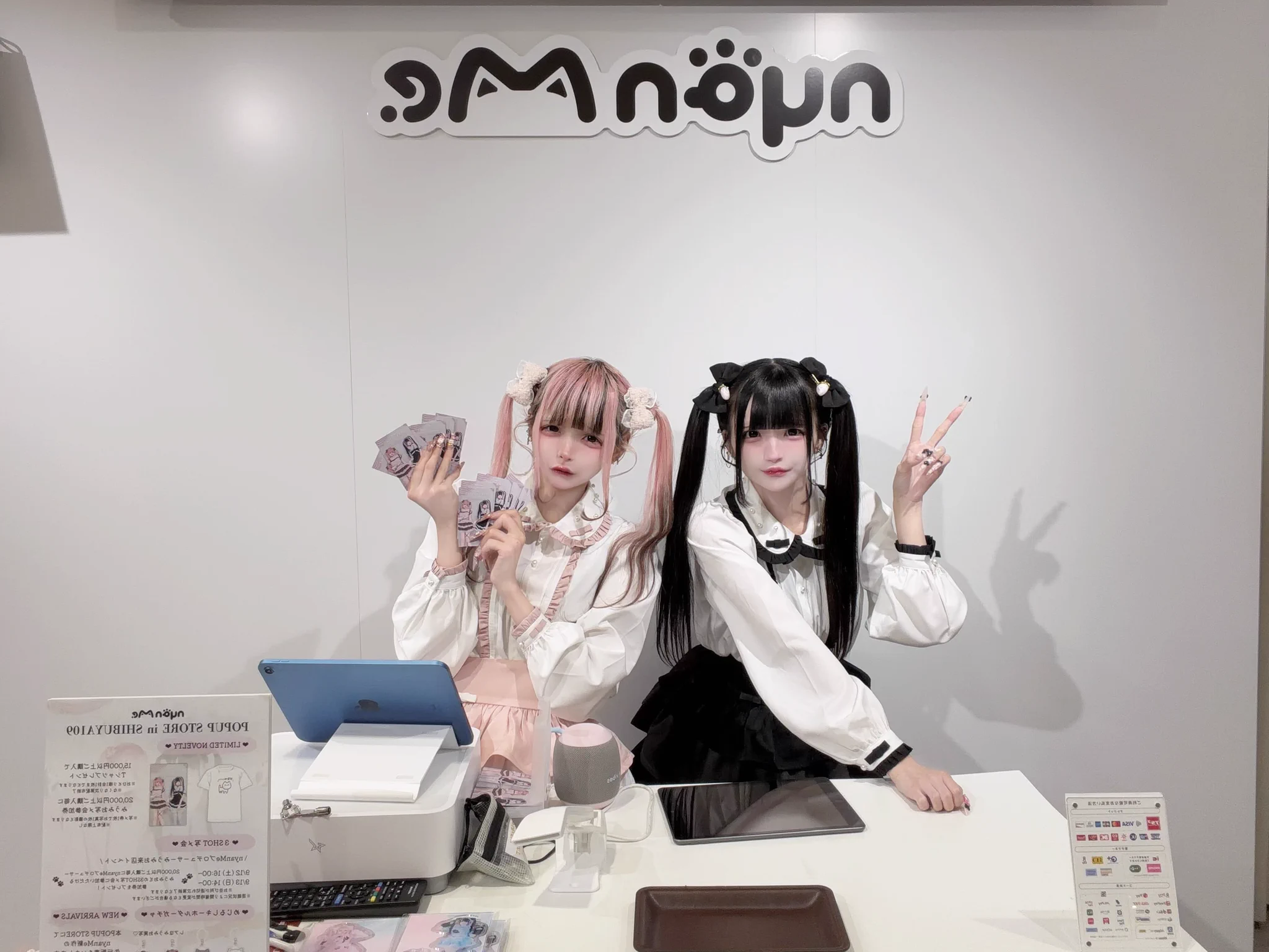 みうみお (@miumio_info) / X