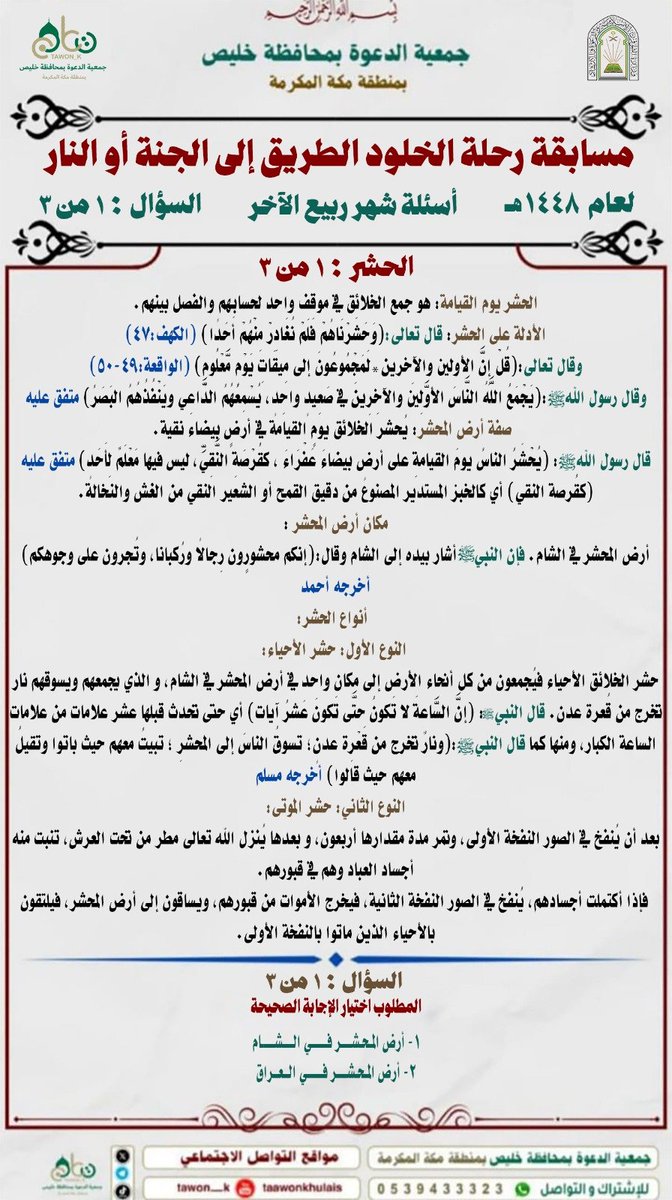 Tawon_k tweet picture