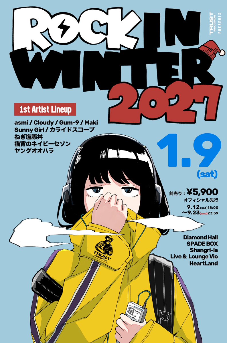 TRUST_RECORDS's tweet photo. 【☃️来年も開催決定☃️】

2027/1/9(土)
TRUST RECORDS pre.
ROCK IN WINTER 2027

▼第1弾出演アーティスト🎸

asmi
Cloudy
Gum-9
Maki
Sunny Girl
カライドスコープ
ねぎ塩豚丼
猫背のネイビーセゾン
ヤングオオハラ

🎫 : オフィシャル先行
〜9/23(水祝)23:59
https://t.co/q6zJlQysWR

#ロクウィン https://t.co/QMGgHZ09K2
