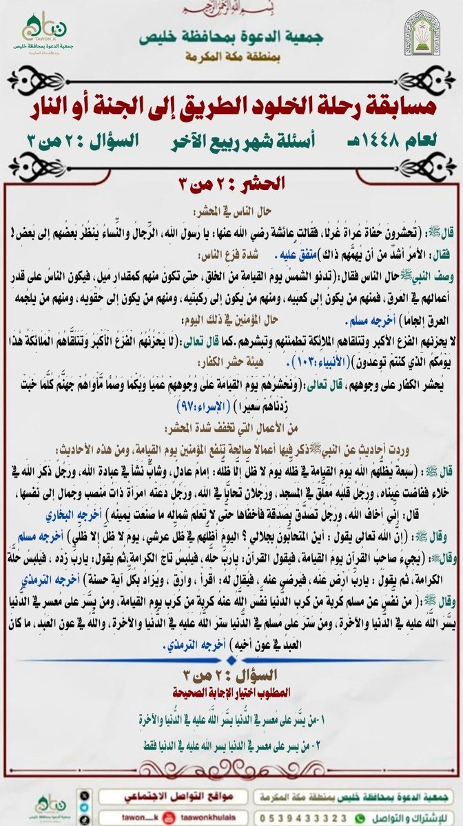 Tawon_k tweet picture
