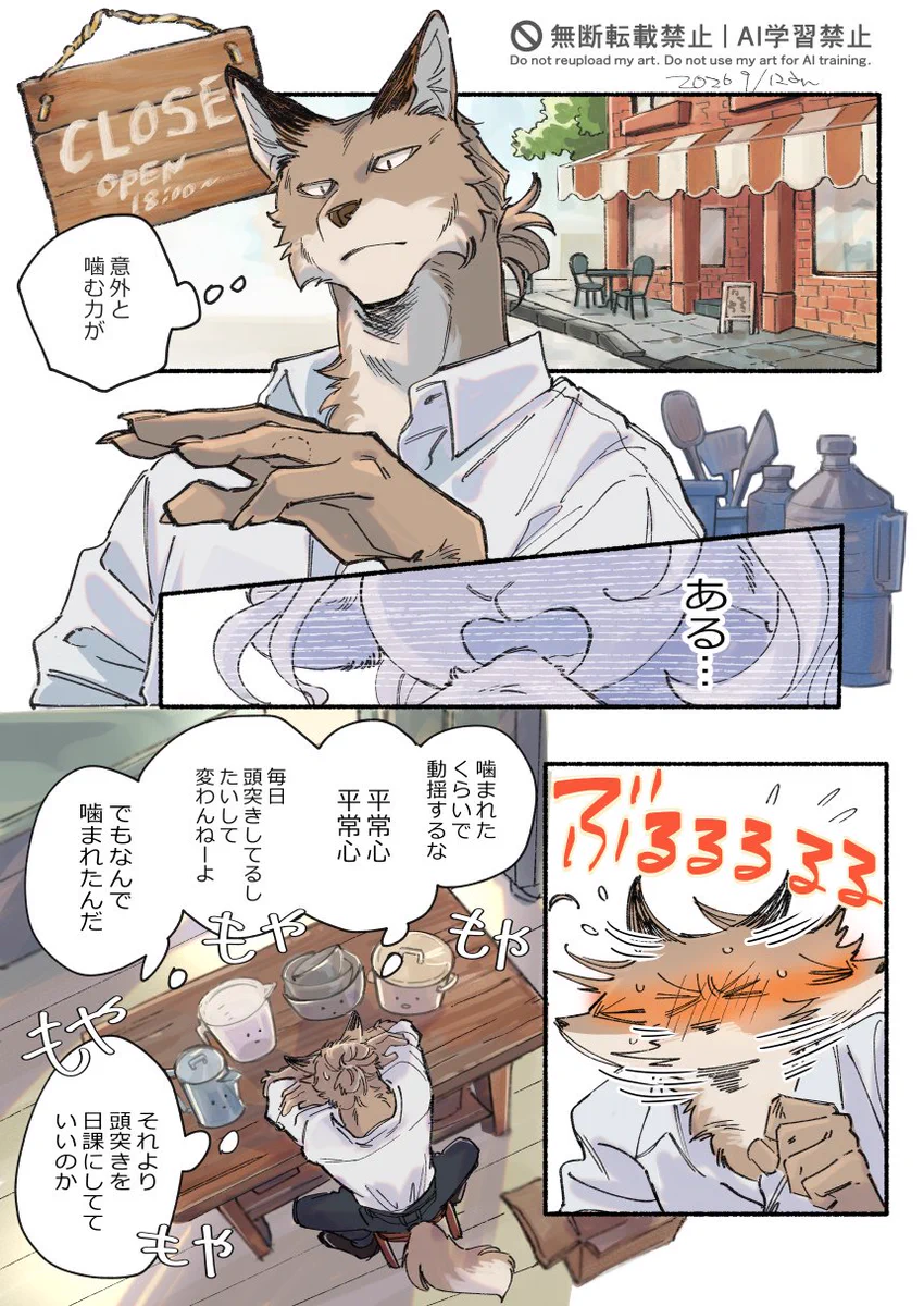 み~🦊🐑書籍発売中 (@mee04__) / X