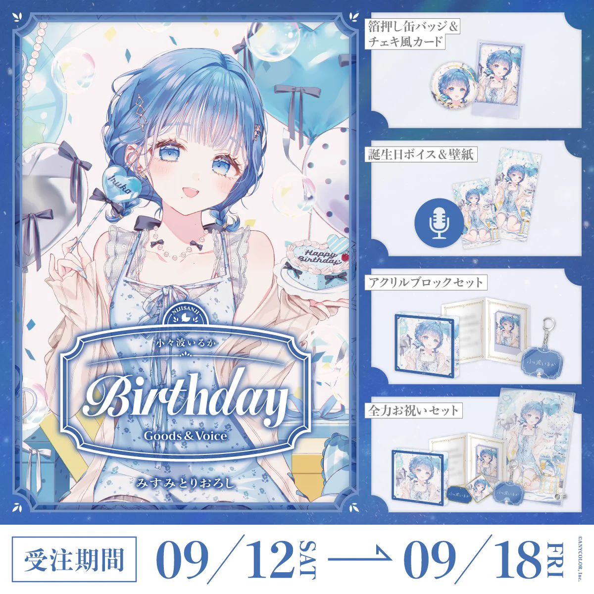 にじさんじ公式🌈🕒 on X: 