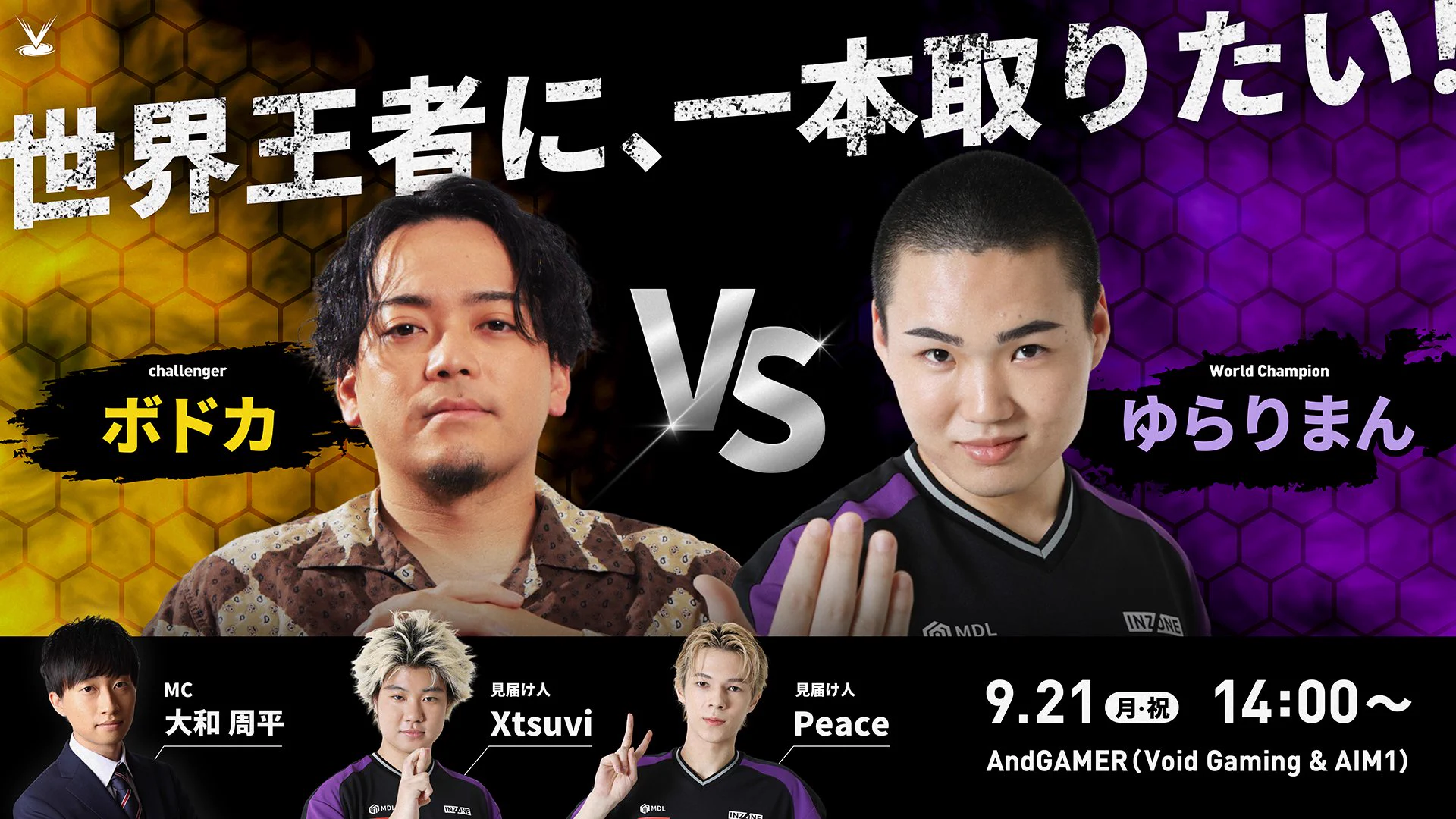 no.6本日ラストボード！幸福ボード♡ Xtsuvi on X: 
