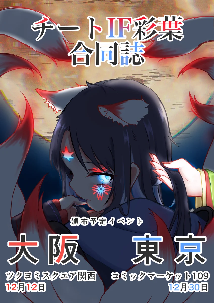 Reposts by Marsh(マーシュ) (@marsh753315) / X