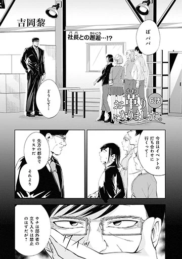 週刊漫画TIMES 公式 (@shukanmanga) / X