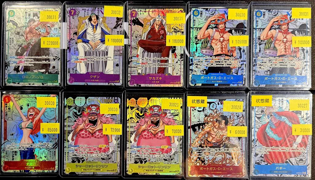 スニダン名古屋パルコ店（トレカ）【公式】 on X: 