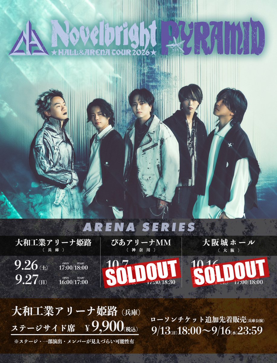 Novelbright_jp's tweet photo. 【🚨姫路公演 ステージサイド席追加販売🚨】

「Novelbright HALL&amp;ARENA TOUR 2026 
〜PYRAMID〜」
大和工業アリーナ姫路公演
ステージサイド席の追加先着販売が決定🙌
明日18時より販売開始🔥

是非GETしてね💁‍♂️💁‍♀️
https://t.co/VDfPE0kzQJ https://t.co/Vr02wfGCRw
