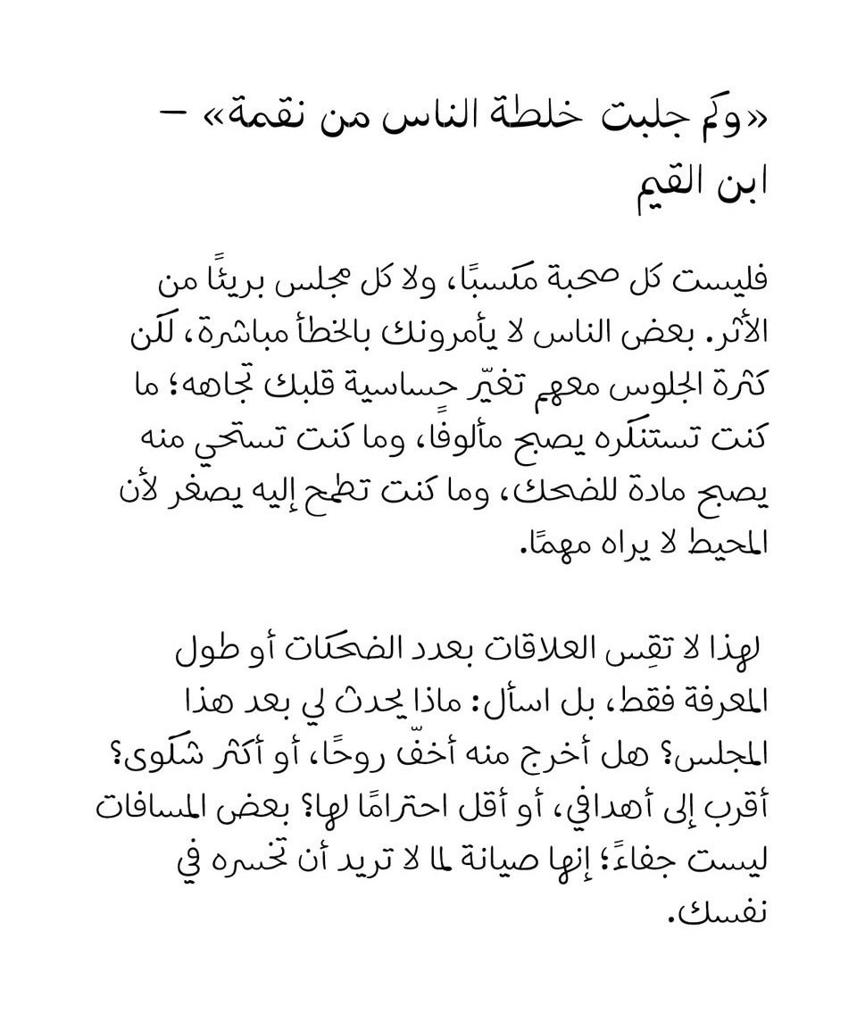 Mershad888's tweet photo. https://t.co/jfBsKxQgGM