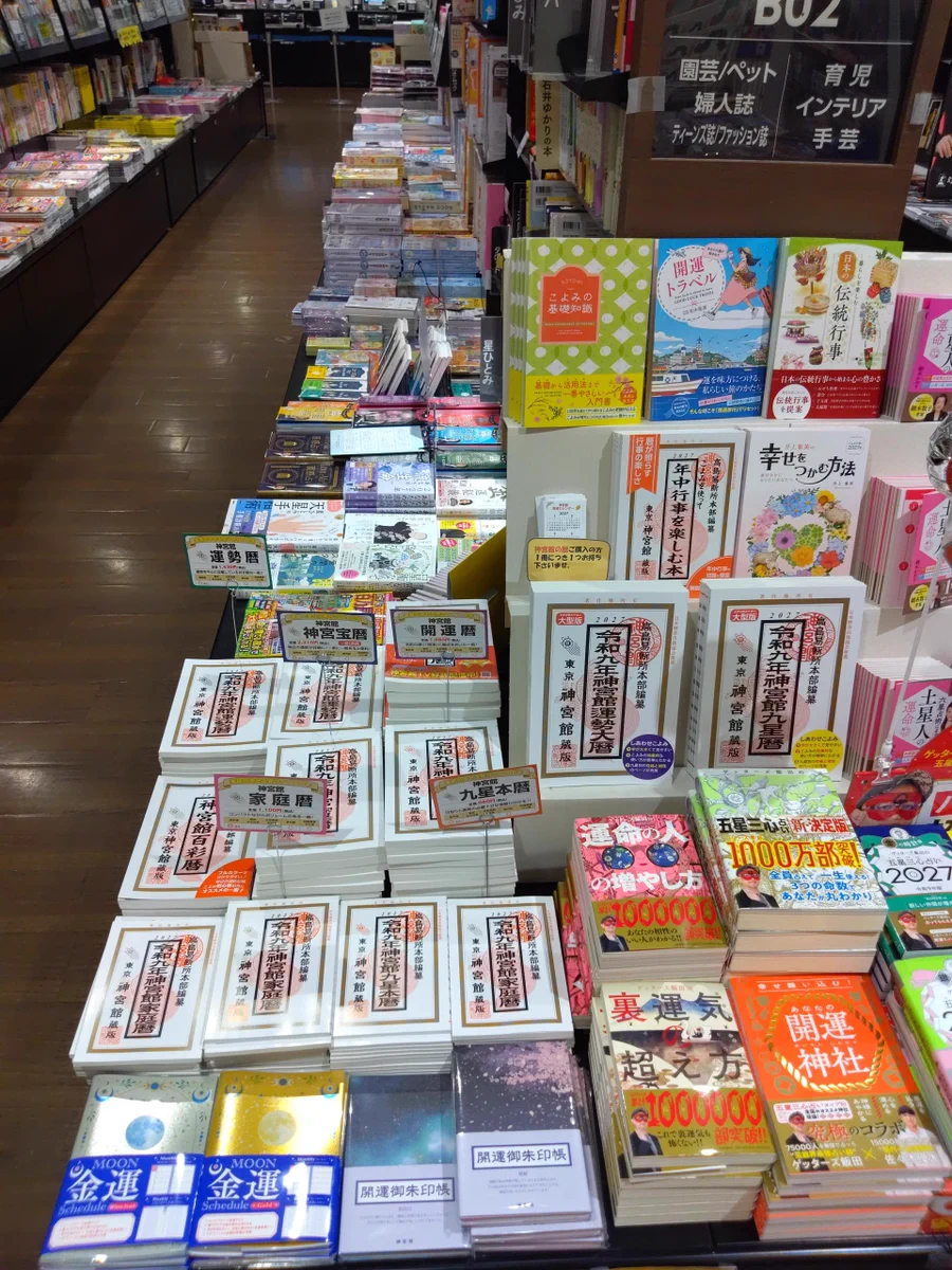 未来屋書店大阪ドームシティ店 on X: 