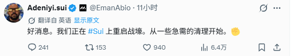 yaolan886's tweet photo. Sui联创 @EmanAbio
公开发文支持战壕重启，并且会见了Meme 发射台子@SuiPump_SUMP的成员~

而今天@SuiPump_SUMP就喊单了suidog，台子创世人也在电报买入支持，真怀疑晚上联创就要喊单了，市值2w埋伏上包没问题的

https://t.co/ScQ15HnxC8 https://t.co/5yOr5GzHZC