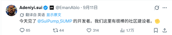yaolan886's tweet photo. Sui联创 @EmanAbio
公开发文支持战壕重启，并且会见了Meme 发射台子@SuiPump_SUMP的成员~

而今天@SuiPump_SUMP就喊单了suidog，台子创世人也在电报买入支持，真怀疑晚上联创就要喊单了，市值2w埋伏上包没问题的

https://t.co/ScQ15HnxC8 https://t.co/5yOr5GzHZC
