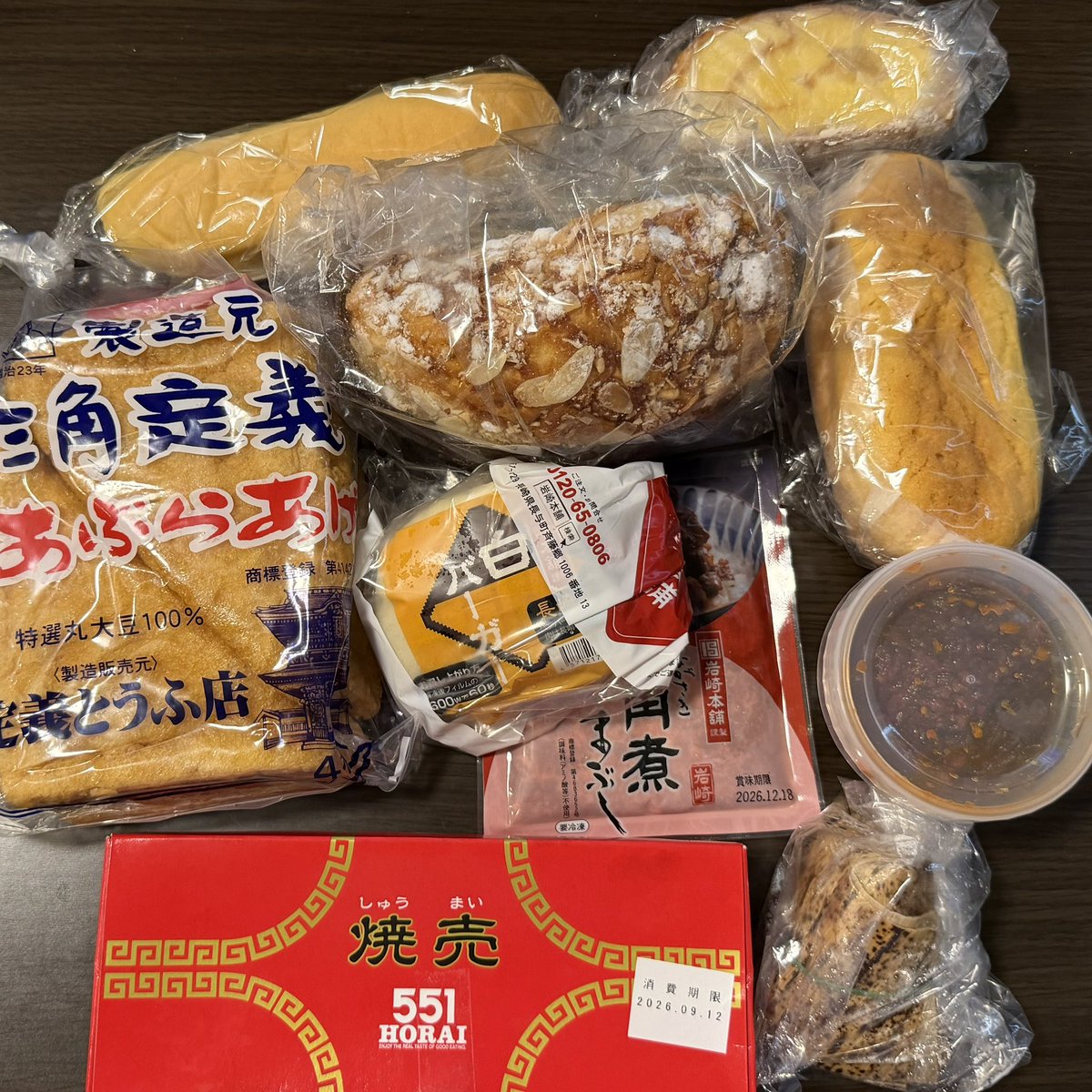 Akinoooooo22's tweet photo. 秋のうまいもの物産展✨
551と三角定義油揚げを買うには整理券が必要だったので、早起きしてほぼ始発😂
おかげで551は1巡目で入れて他にも色々買えた〜😊 https://t.co/lGOzEcBm0D