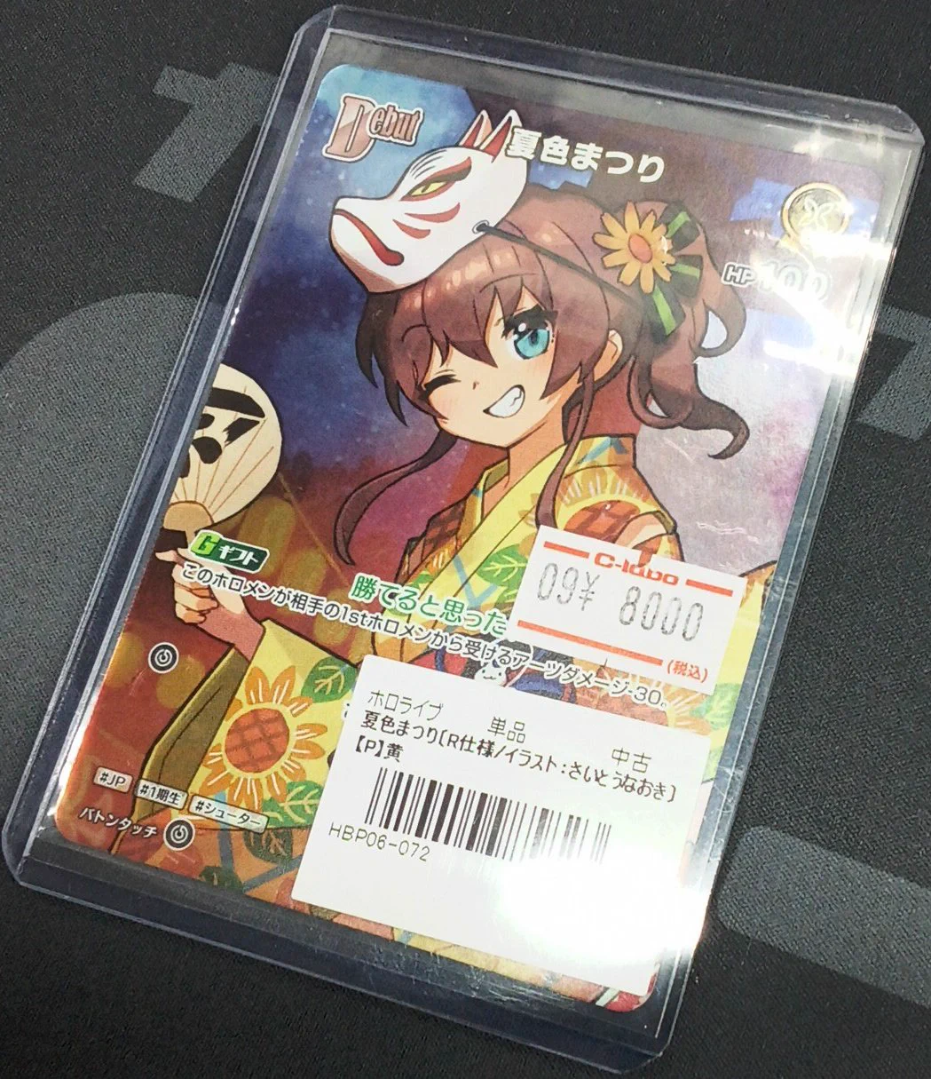 X-এ カードラボ博多マルイ店@アルバイトスタッフ募集中♪: 