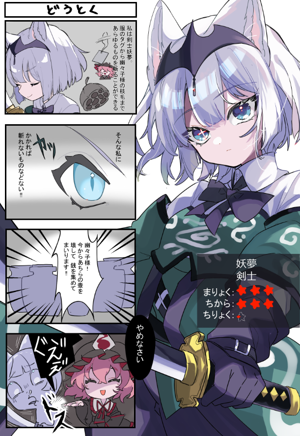 halljion0508's tweet photo. こんな中身の四コマギャグマンガです https://t.co/bGGgelEbL2