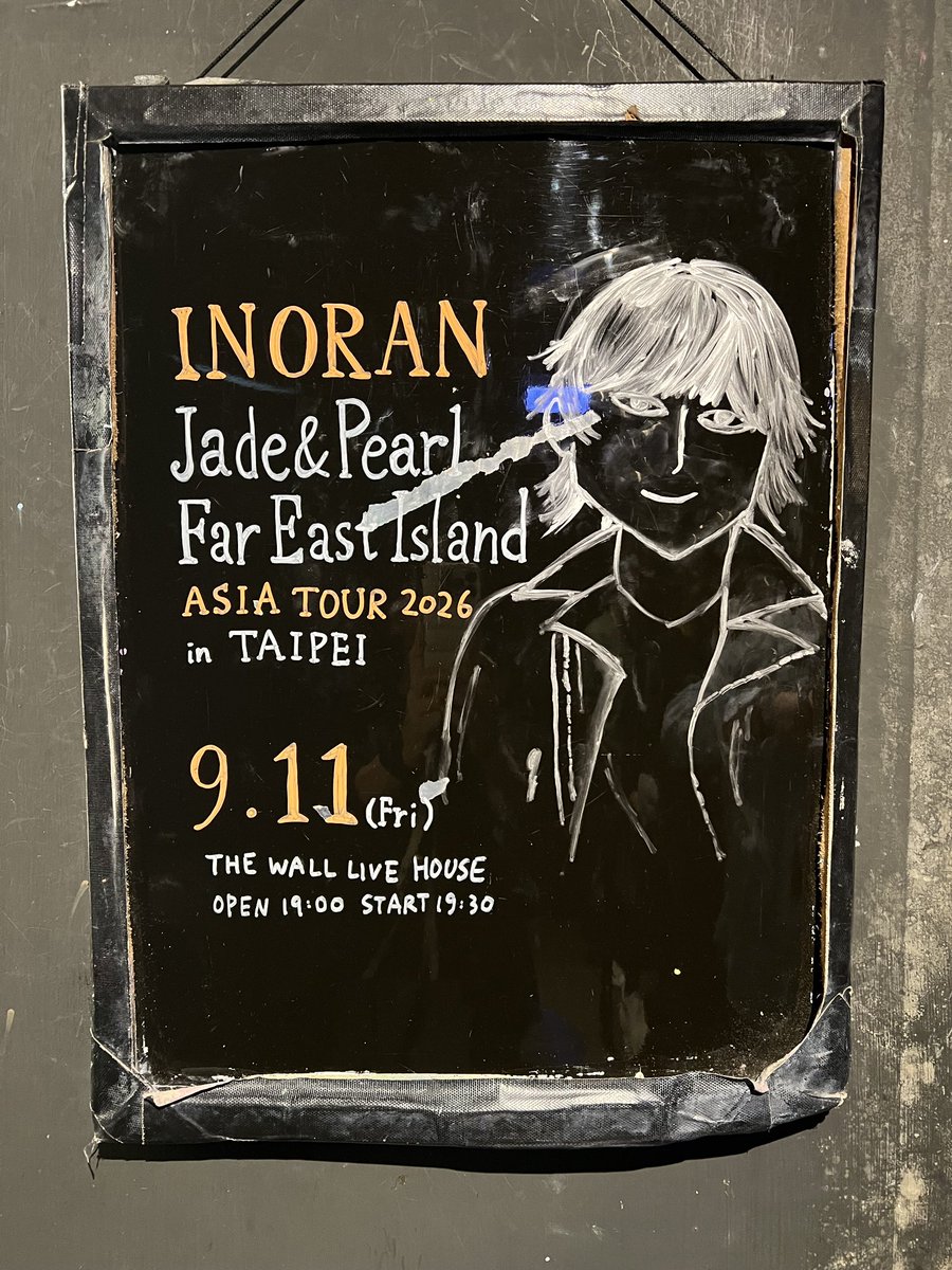 TETSUYA_STAFF's tweet photo. 台湾へ向かう飛行機で、まさかのINORANに遭遇！
ということで、そのまま昨夜はINORANのライヴへ。  
偶然って面白い。
昨日は客席から、今日はステージへ。  
今夜は僕の番。
See you tonight, Taipei!

#TETSUYA
#INORAN https://t.co/w7iy0kBFlU