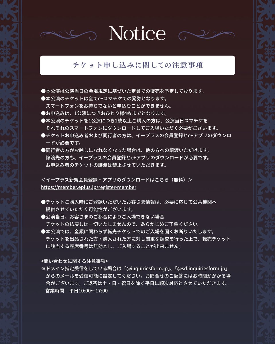 soraru_info's tweet photo. †------------------------------------†
🌙 SORARU Halloween LIVE 2026
　　　イープラス先着先行 受付開始!!🐺
†------------------------------------†

▼チケットページはこちら
https://t.co/uaKmtlY9Cv

10/31(土) Starhallow
11/1(日) Starveil
📍京王アリーナTOKYO

🎫先着先行 ～9/22(火・祝) 23:59 まで
🎃レプリカチケット公開＆本公演のための新曲3曲も披露！

【特設サイト】
https://t.co/tyb3h2IbS3