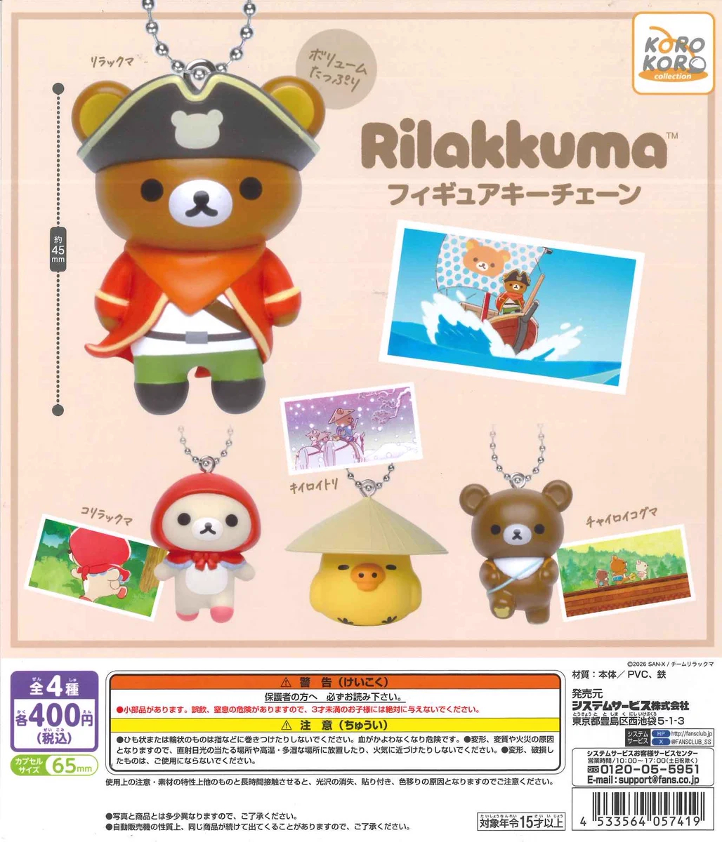 C-pla 東武イーストモール店【公式】 on X: 