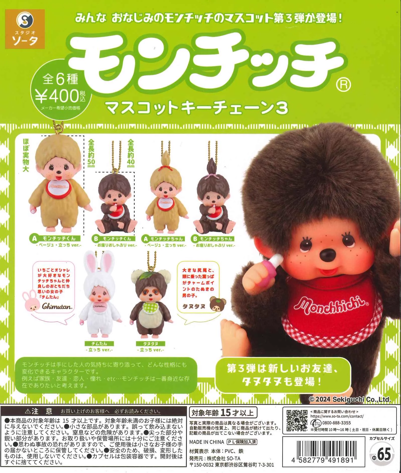 C-pla 東武イーストモール店【公式】 on X: 