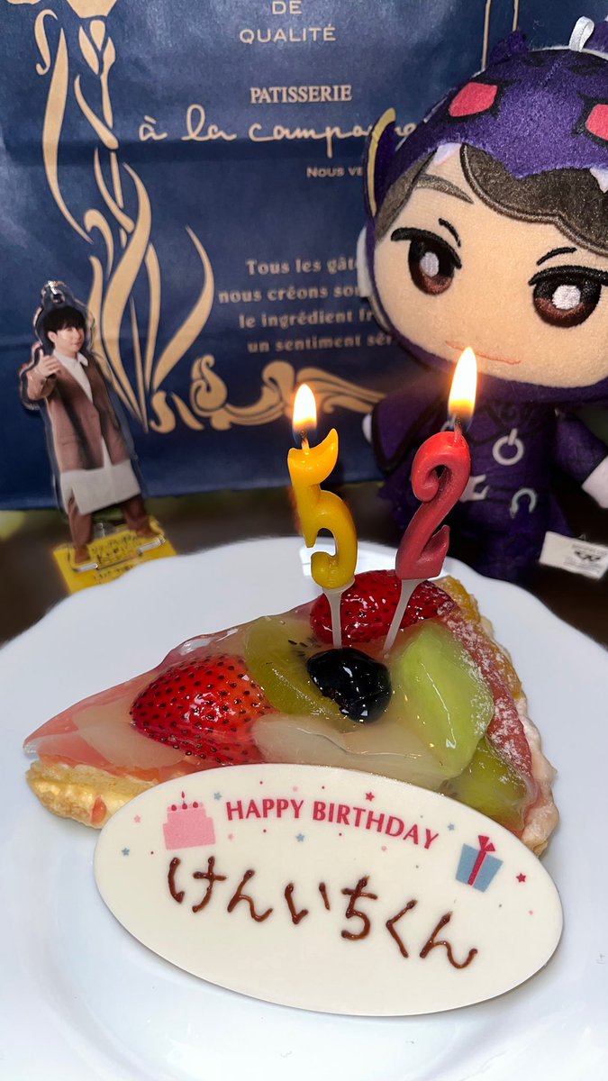 Akazacha_n's tweet photo. #鈴村健一誕生祭2026 https://t.co/gt0Gd2pSjv