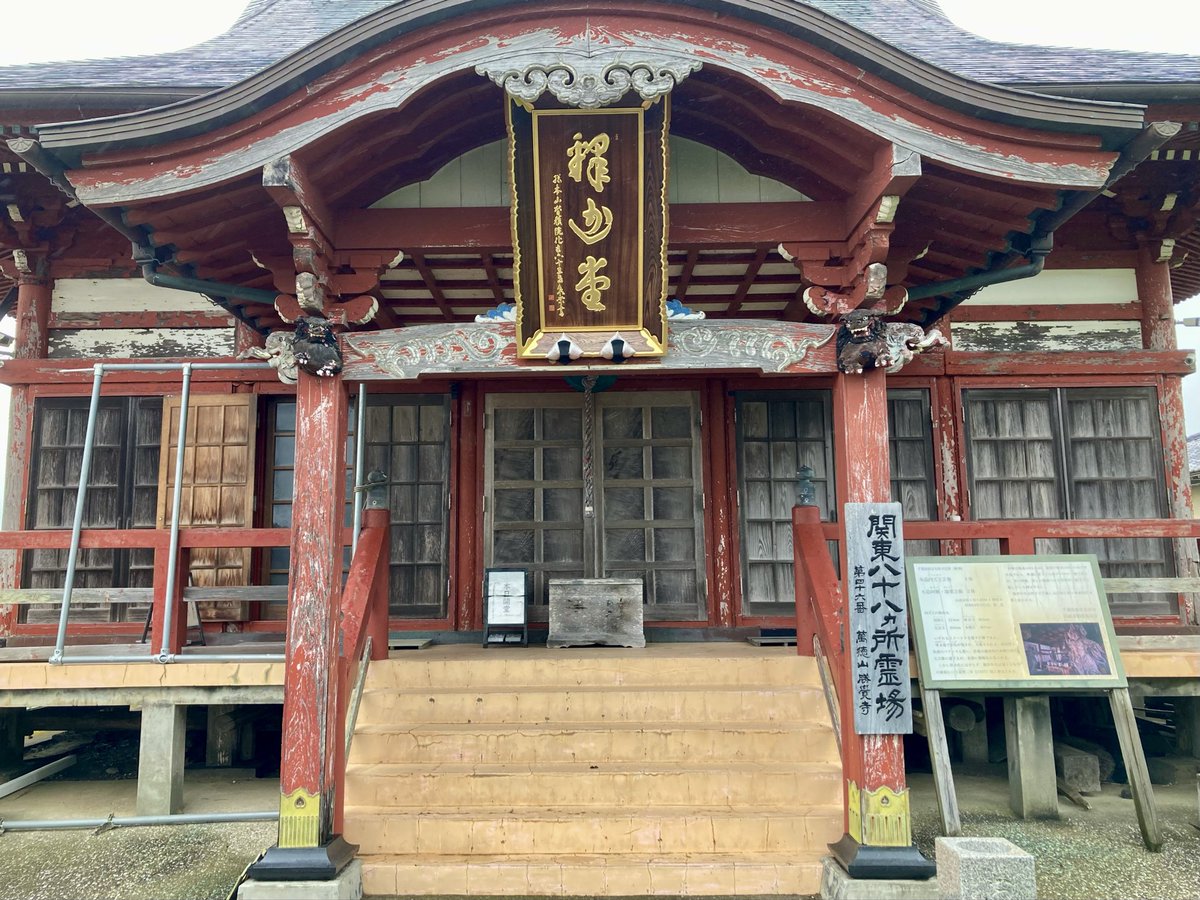 cubmanyuu's tweet photo. 勝覚寺の縁日御開帳で拈華微笑のお釈迦様と四天王立像、拝観させて頂きました。展覧会とは全然違ってお堂内で拝む仏像は大きく、凄い迫力で素晴らしかったです。仏像好きな方はぜひ行かれると良いと思います。お堂内は撮影出来なかったので仏像の写真はお寺のHPからです。 https://t.co/LWHDQZmEHe