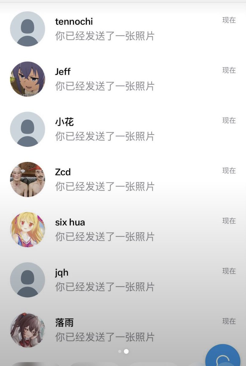 sandra48cn7's tweet photo. 第一次玩推      

为什么非要加微信啊？      

加qq不可以吗   加的留言1 https://t.co/XxyL87G2zN