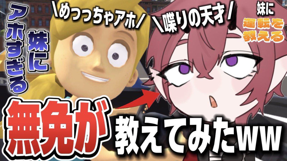 V_Ao_hisui's tweet photo. 今日20時30分からやります！！
YouTube集合！！ https://t.co/MnQnA5k0q3