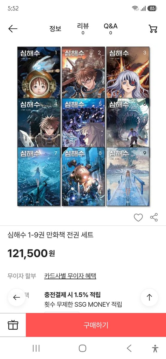 min_min227's tweet photo. 나는 왜 가난한건데

오아시스 항구편이라도 가지고 싶은데.. https://t.co/KTAV674Nrl