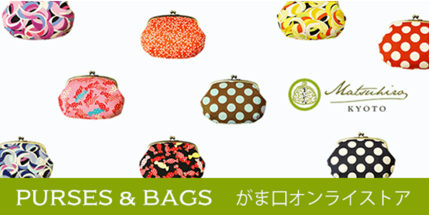 matsuhiroshoten's tweet photo. ＼＼オンラインストアからのお知らせ／／

少しお休みしていた入荷を再開しました
まずは小銭入れから・・・

▼【CATEGORY】
財布 【小銭入れ】2.6寸丸型
https://t.co/KdcZGqpnqh

▼【CATEGORY】 
財布 【小銭入れ】3.3寸丸型
https://t.co/Gih0ZMmB13

#まつひろ商店
#がま口
#京都
#小銭入れ https://t.co/N6prwOcEvB