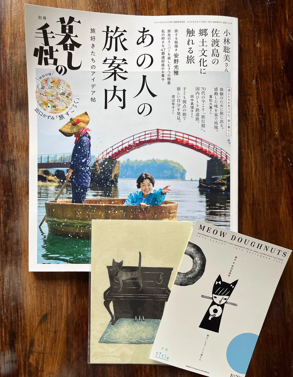 坂本千明 on X: 