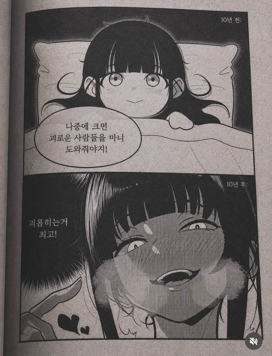 bobo7_xox's tweet photo. 누나랑 놀자  😣🍌😫💛

#트젠 #쉬멜 https://t.co/RjMBuPvpWP