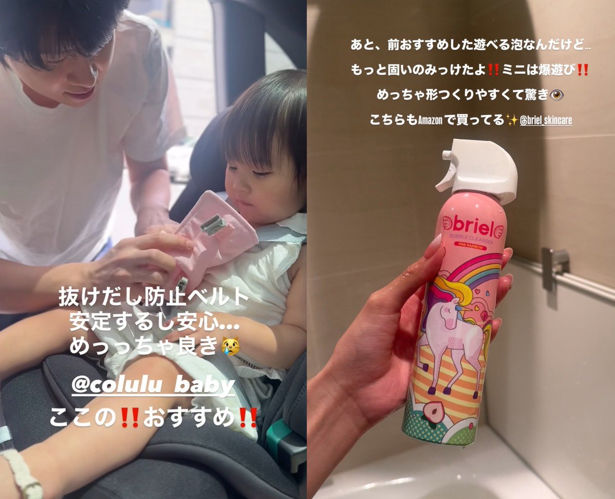 urutsuyachan's tweet photo. 子育てママ必見✍️
ヨメックの子育て情報が有益すぎるから参考にしてみて... https://t.co/blpfuYtncV