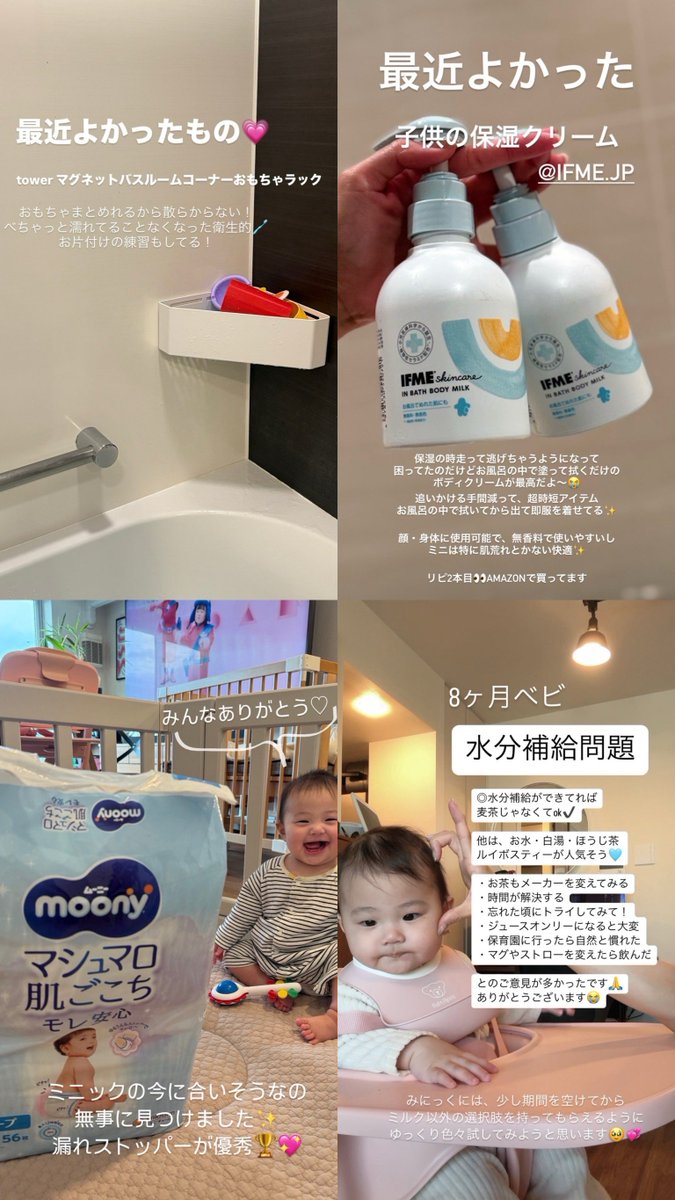 urutsuyachan's tweet photo. 子育てママ必見✍️
ヨメックの子育て情報が有益すぎるから参考にしてみて... https://t.co/blpfuYtncV