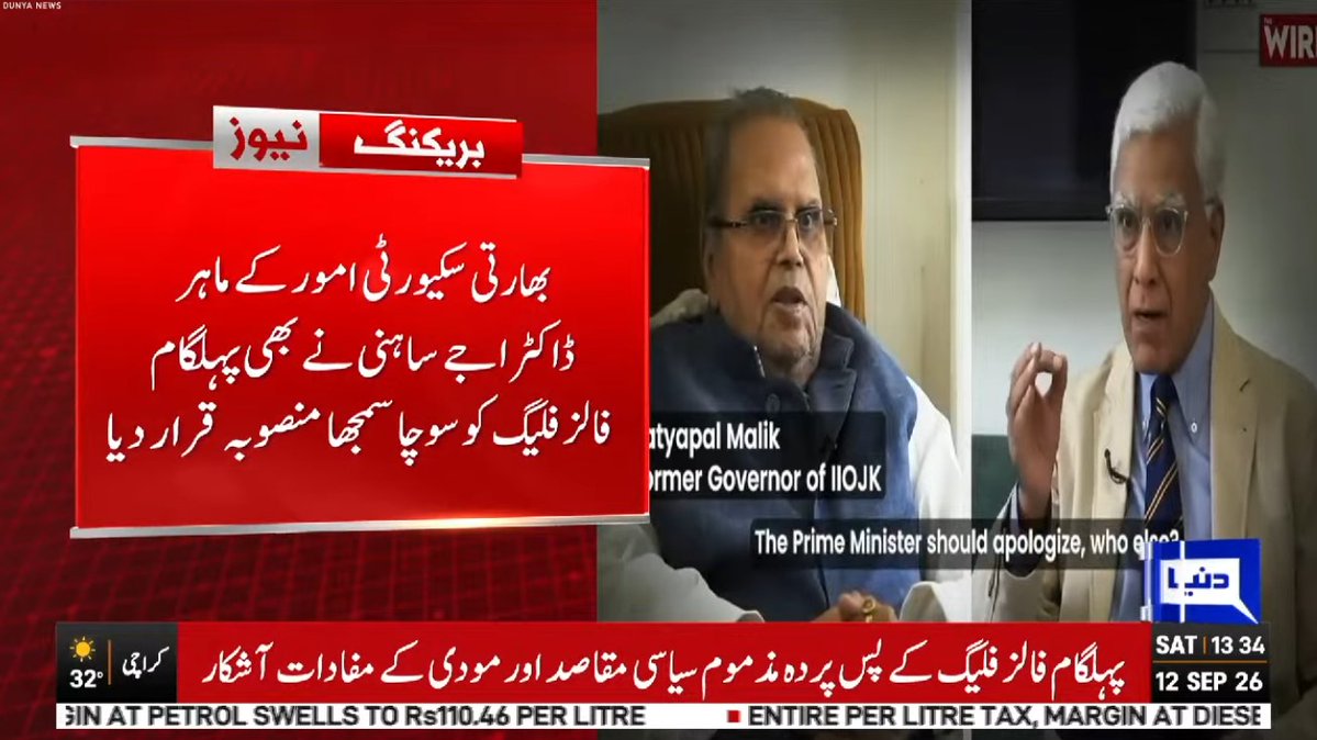 DunyaNews's tweet photo. بڑی خبر:
Follow the Dunya News Whatsapp Channel 👇🏻:
https://t.co/rRRWPUXjIt
#DunyaNews #DunyaVideos #Breakingvideos #Latestvideos https://t.co/pEmIYwDVsS