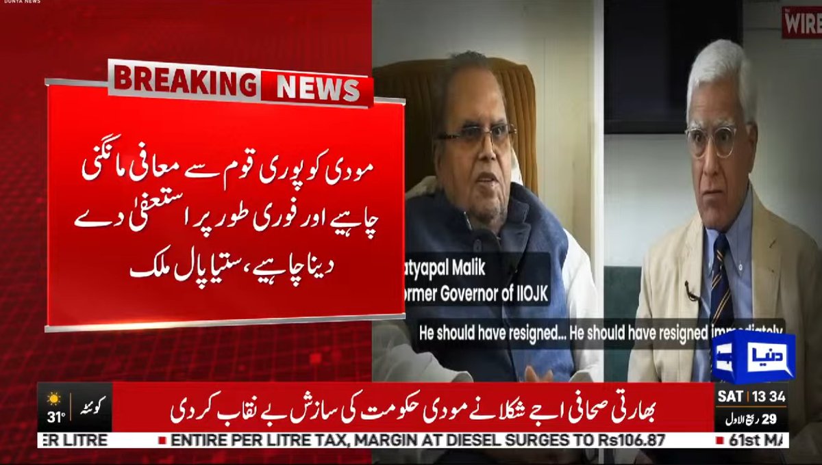 DunyaNews's tweet photo. بڑی خبر:
Follow the Dunya News Whatsapp Channel 👇🏻:
https://t.co/rRRWPUXjIt
#DunyaNews #DunyaVideos #Breakingvideos #Latestvideos https://t.co/pEmIYwDVsS